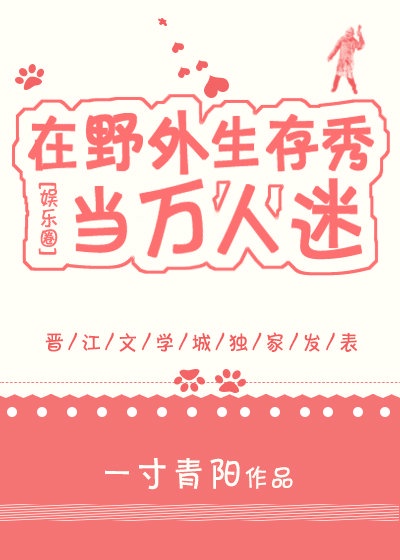 在野外生存的游戏叫什么