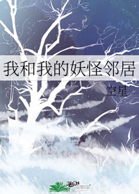 我在惊悚选秀C位出道[无限]