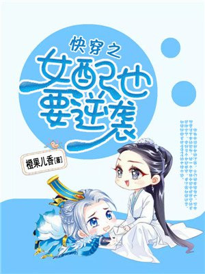 乡村医师的金手指