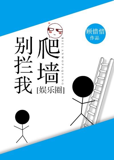 别拦我我要去死表情包