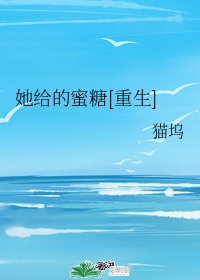 君王的心尖宠他重生了