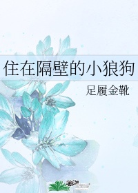 小奶狗吃醋变成小狼狗强吻