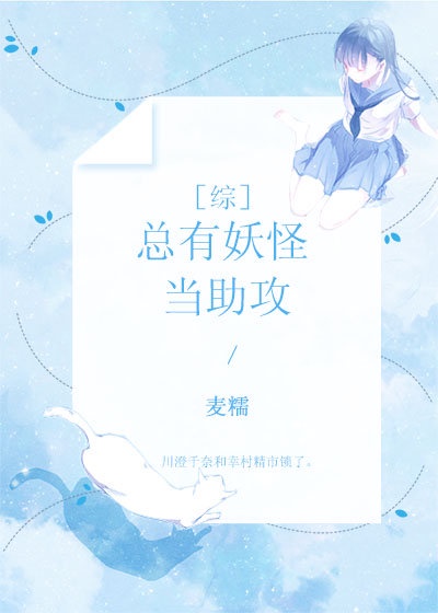 《总有妖怪想害朕》