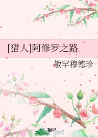 ryl 阿修罗