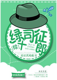 赤司征十郎漫画出场