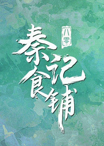 这一碗川湘小碗菜