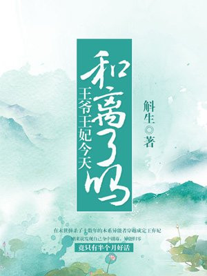 凤驭天下神医五小姐免费下载