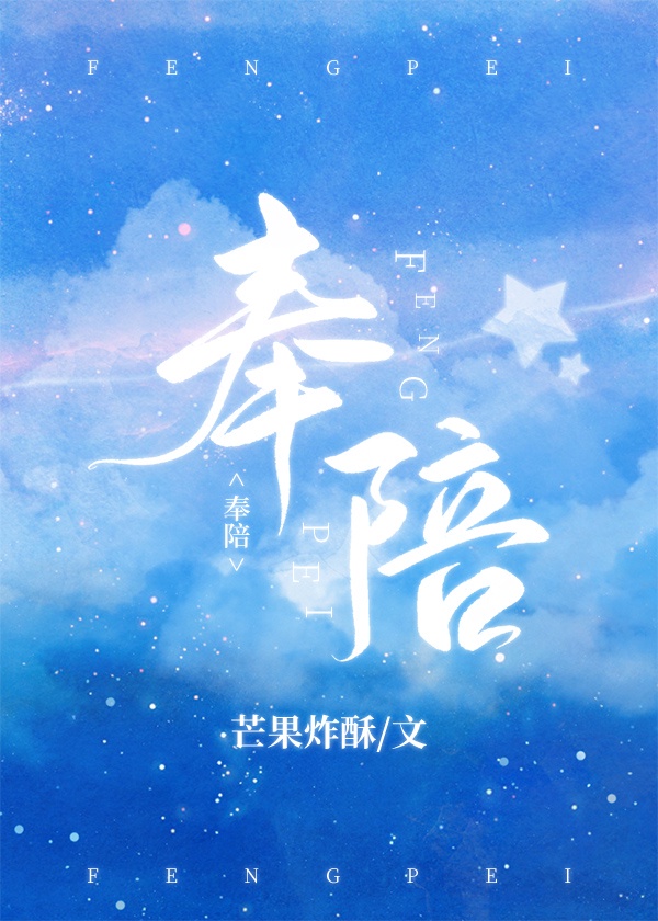 奉陪郑驸马韦曲其一翻译