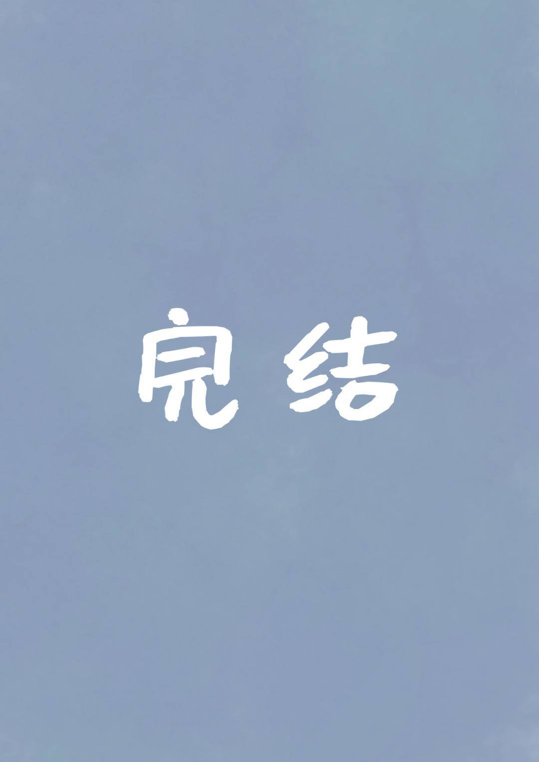 你看他好帅