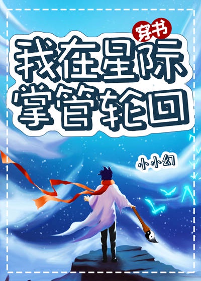 《玄术大师穿成炮灰男配》