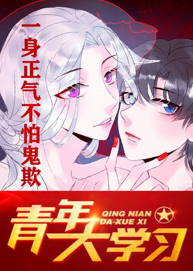 《万人迷在灵异副本当团宠》