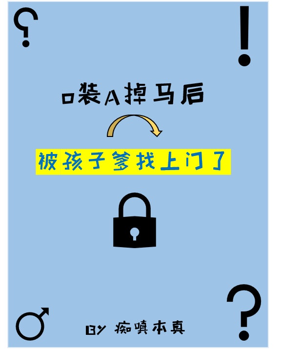 我靠荒野求生直播风靡全星际作者:痴嗔本真