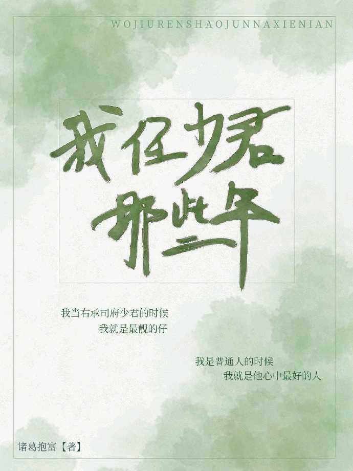 将军策嫡女权谋结局是啥