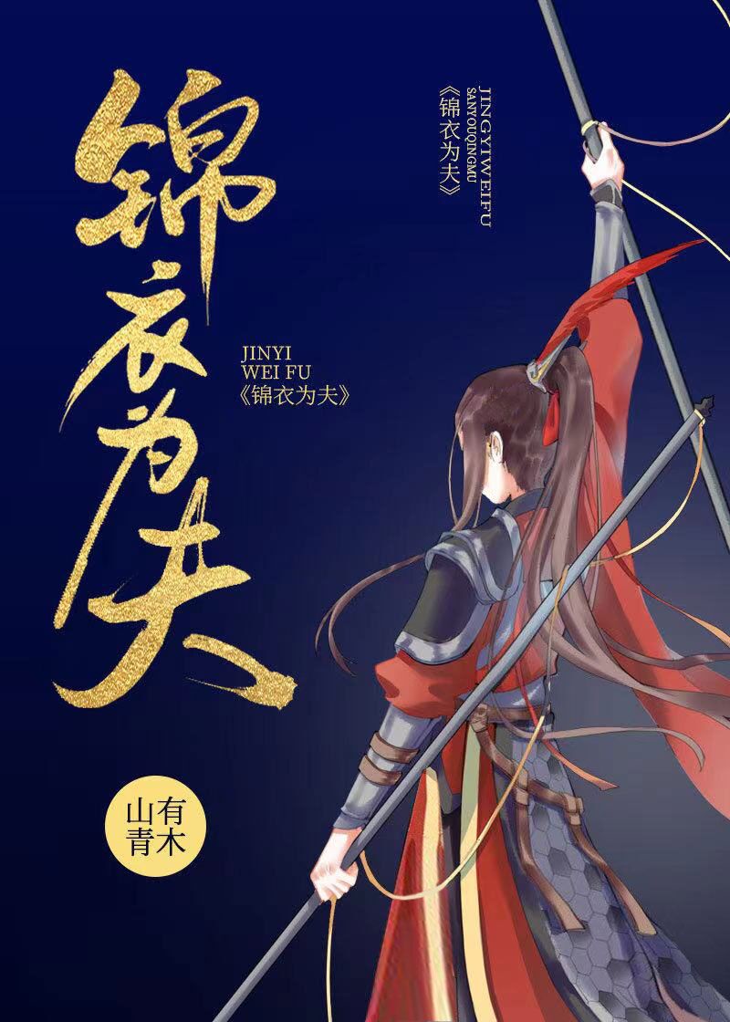 与君欢宁昌侯府