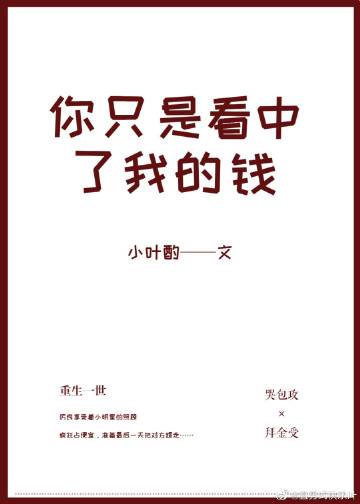 你只是看着我我就知道一切已经结束