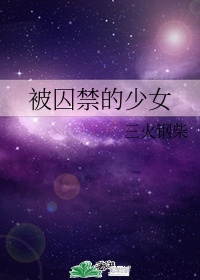 小钱钱by人生若初TXT