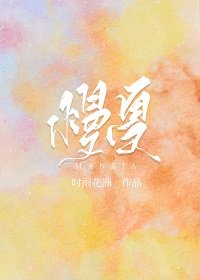 慢夏破折号yiyi全本阅读