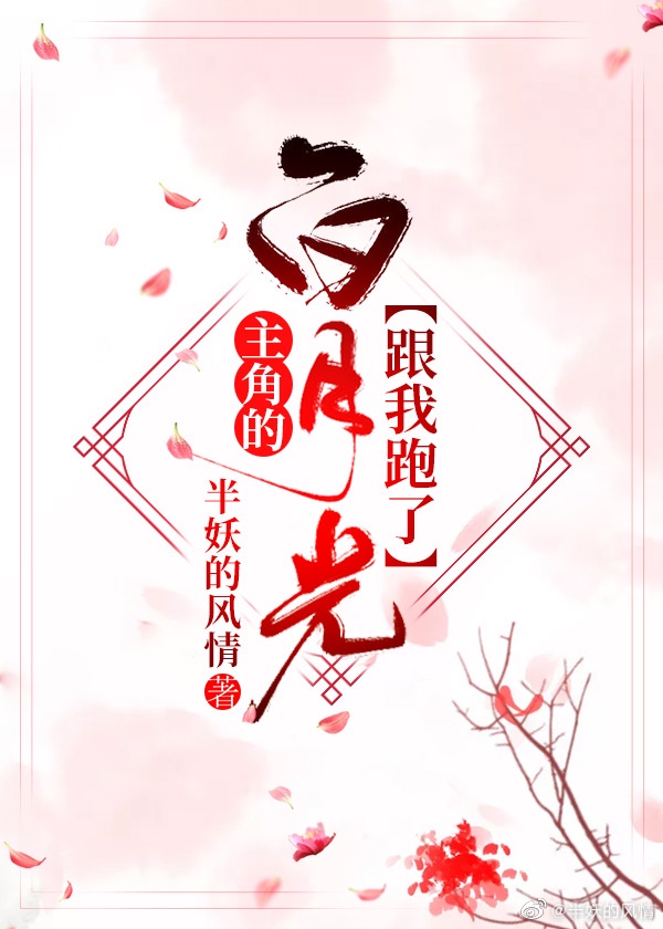 主角的反派师兄