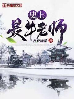 史上最牛的创业团队