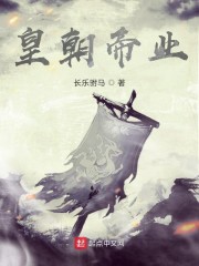 霸世王朝