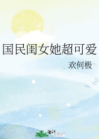 咸鱼后妈带崽在综艺