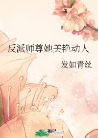 黑化徒弟狠狠疼爱师尊