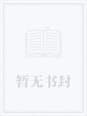 混沌仙尊