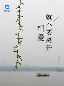 女主简芷颜沈慎之