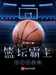 最强nba 2k20