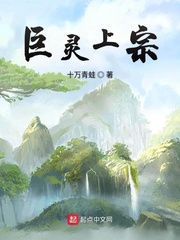 巨灵神是什么