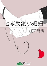 七零反派小媳妇女主很讨厌