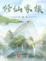 沧漓传顶点