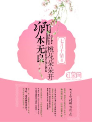 卿本如画意思