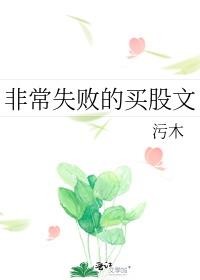 万人迷的双胞胎妹妹