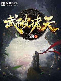 三国开局吕布武破诸天