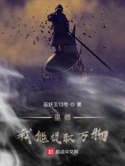 巫师我能提取万物顶点