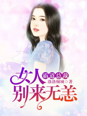 别来无恙漫画全集