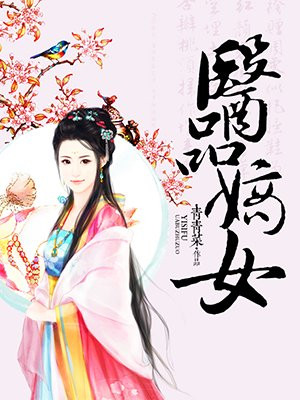 苏心漓 重生之医品嫡女