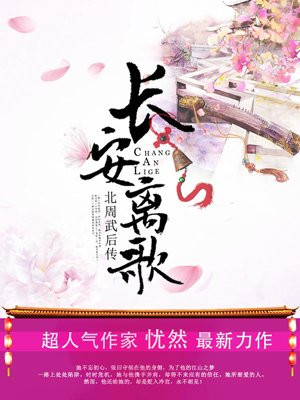 凤策天下1-100全集免费完整版