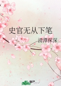 写作无从下笔如何解决