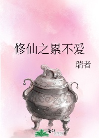 指尖修仙