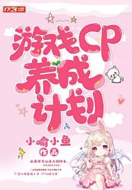 游戏cpl