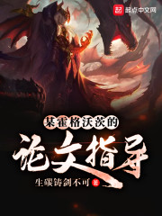 《某霍格沃茨的魔文教授》