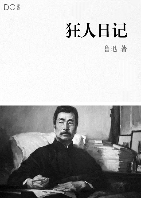 阎王令