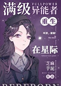 星际机甲女强军校文