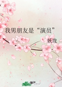 女友是