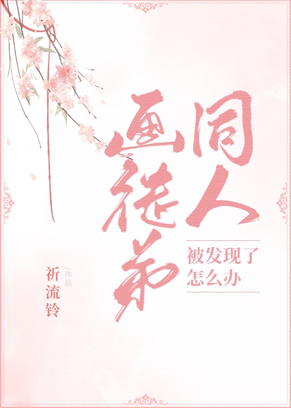 画师收徒弟